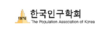 한국인구학회