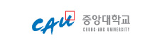 중앙대학교