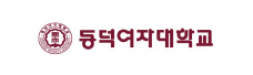 동덕여자대학교