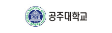 공주대학교